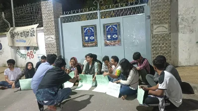 উপাচার্যের বাসভবনের সামনে শিক্ষার্থীদের অবস্থান। ছবি: ইত্তেফাক