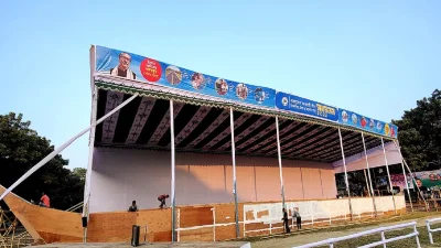 ছবি- সংগৃহীত
