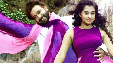 শাকিব খান ও শবনম বুবলী