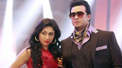 শাকিব খান ও অপু বিশ্বাস
