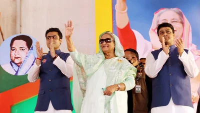 ছাত্রলীগের সম্মেলনে শেখ হাসিনা। ছবি: ফোকাস বাংলা