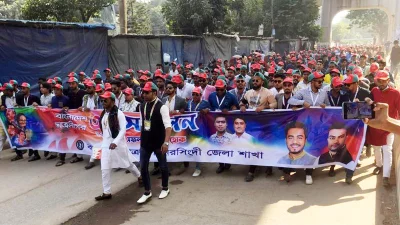 ছবি: ফোকাস বাংলা
