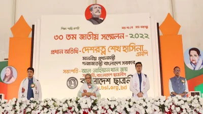 ছাত্রলীগের সম্মেলনে প্রধানমন্ত্রী শেখ হাসিনা। ছবি: ফোকাস বাংলা