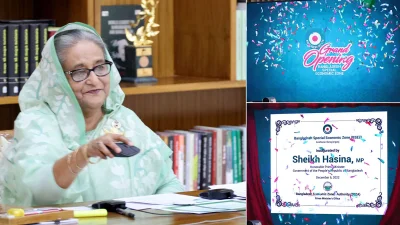 ছবি: ফোকাস বাংলা
