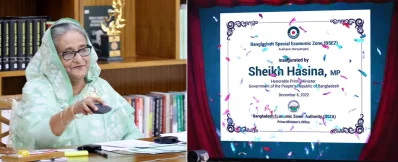 ছবি: ফোকাস বাংলা