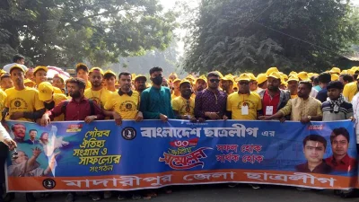 ছবি: ফোকাস বাংলা