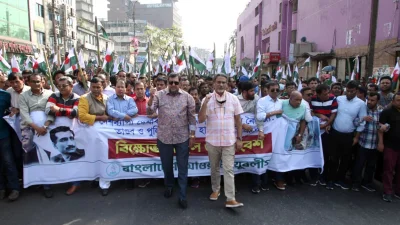 বিএনপি-জামাতের সন্ত্রাস ও নৈরাজ্যের প্রতিবাদে দেশব্যাপী যুবলীগের বিক্ষোভ মিছিল ও সমাবেশ