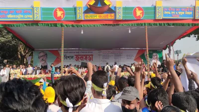 ছবি: সংগৃহীত