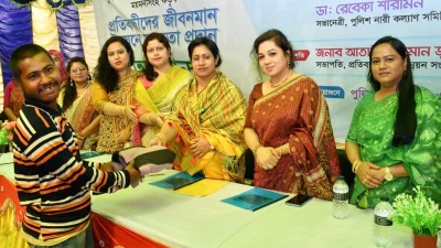 পুনাকের উদ্যোগে ময়মনসিংহে প্রতিবন্ধীদের মাঝে শীতবস্ত্র বিতরণ