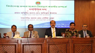 মতবিনিময় সভায় ডিএসসিসি মেয়রসহ অন্যান্যরা। ছবি: সংগৃহীত