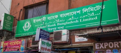 ছবি: ডয়চে ভেলে