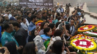 ছবি: সংগৃহীত