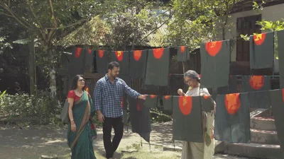 ছবি: সংগৃহীত