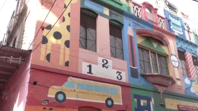 দিল্লি নগর নিগম প্রাথমিক বিদ্যালয়