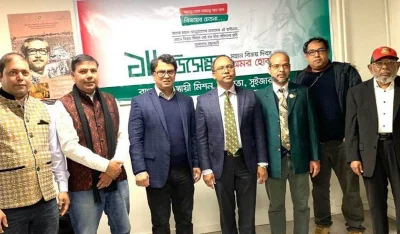 জেনেভায় মহান বিজয় দিবস উৎযাপন