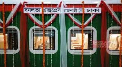 বনলতা এক্সপ্রেস ট্রেন