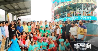ছবি: সংগৃহীত