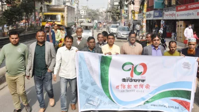 ছবি: ইত্তেফাক
