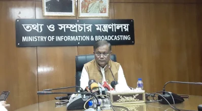 তথ্যমন্ত্রী এবং আওয়ামী লীগের যুগ্ম সাধারণ সম্পাদক ড. হাছান মাহমুদ।