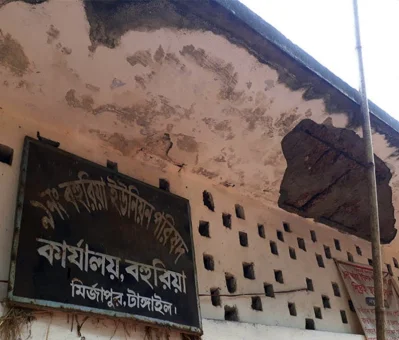 ছবি: ইত্তেফাক