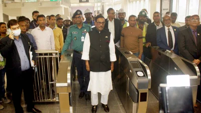 ছবি: ফোকাস বাংলা