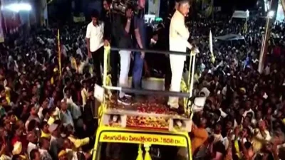 হতাহতের ঘটনার পর নাইডু সঙ্গে সঙ্গে বৈঠক বাতিল করেন।