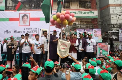ছাত্রদলের ৪৪তম প্রতিষ্ঠা বার্ষিকী উপলক্ষে ছাত্র সমাবেশ। ছবি: সংগৃহীত