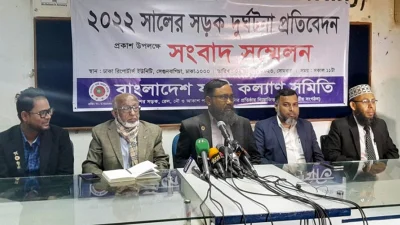 যাত্রী কল্যাণ সমিতির সংবাদ সম্মেলন। সংগৃহীত ছবি