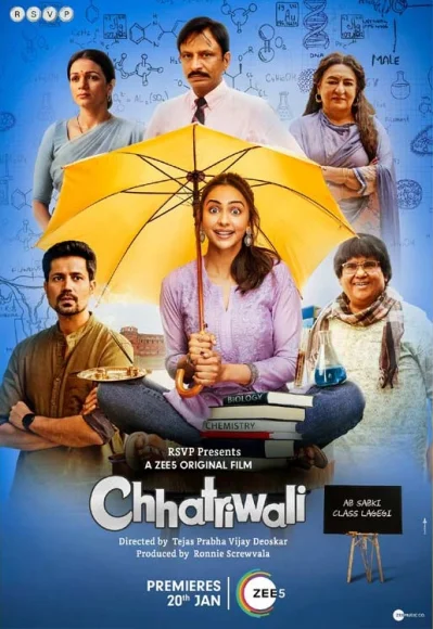 &lsquo;ছাত্রীওয়ালি&rsquo; সিনেমার পোস্টার। ছবি: সংগৃহীত