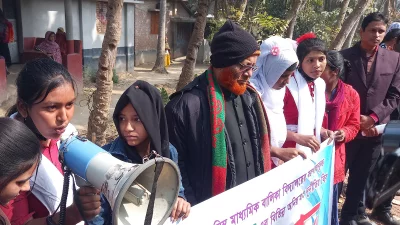 প্রধান শিক্ষকের বিরুদ্ধে মানববন্ধন। ছবি: ইত্তেফাক