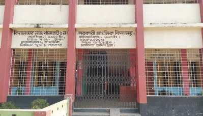 বন্ধ রাখা থানাহাট সরকারি প্রাথমিক বিদ্যালয়
