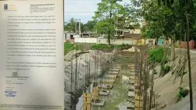 ছবি: ইত্তেফাক
