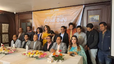 ছবি: ইত্তেফাক