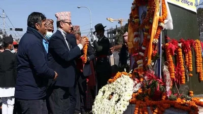 প্রধানমন্ত্রী পুষ্প কমল দাহালের নেতৃত্বাধীন নতুন সরকার রাজা পৃথ্বী নারায়ণের জন্মদিন উপলক্ষে বুধবার নেপালে সরকারি ছুটি ঘোষণা করেন।&nbsp;