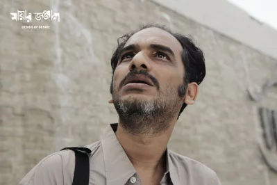 ছবি: সংগৃহীত