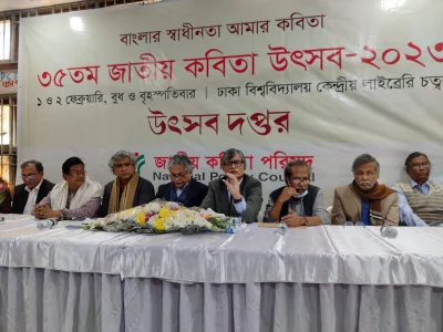 সংবাদ সম্মেলন।
