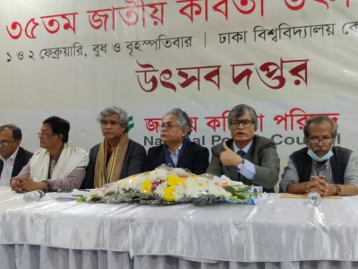 সংবাদ সম্মেলন।