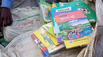 কেজি দরে বিক্রি হওয়া পাঠ্যবই। ছবি: ইত্তেফাক