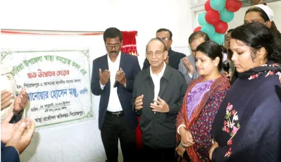  ১০০ শয্যাবিশিষ্ট ভাণ্ডারিয়া স্বাস্থ্য কমপ্লেক্সের নবনির্মিত ভবনের শুভ উদ্বোধন করেন আনোয়ার হোসেন মঞ্জু এমপি