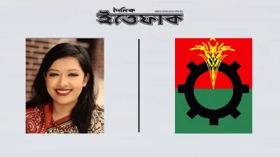 ছবি ও কোলাজ: ইত্তেফাক