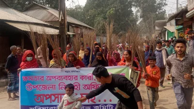 ছবি: ইত্তেফাক