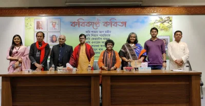  &lsquo;কবিকণ্ঠে কবিতা&rsquo; পাঠ। ছবি: ইত্তেফাক