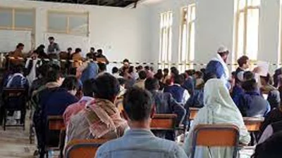 ২০২২ সালের অক্টোবর মাসের প্রথম সপ্তাহে আফগানিস্তানের ৩৩টি প্রদেশে বিশ্ববিদ্যালয়ে ভর্তি পরীক্ষা শুরু হয়।