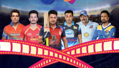 ছবিটি সিসিএল-এর ফেসবুক পেজ থেকে সংগৃহীত