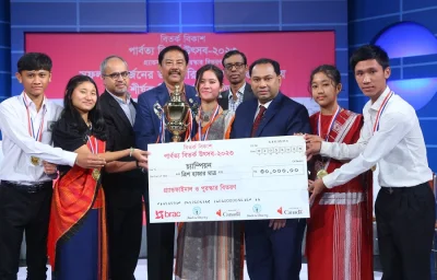 পার্বত্য বিতর্ক উৎসব-২০২৩-এর গ্র্যান্ড ফাইনাল অনুষ্ঠান