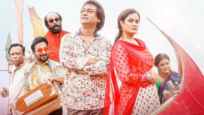 ছবি: সংগৃহীত
