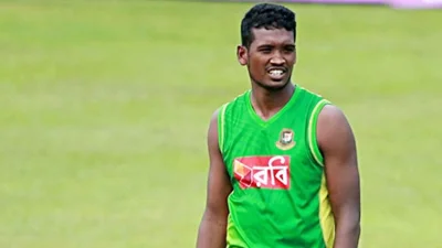 আল-আমিন