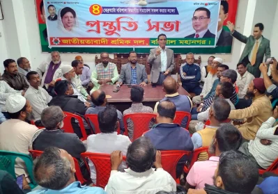 বিভাগীয় সমাবেশ উপলক্ষে সদর রোডস্থ বিএনপি কার্যালয়ে প্রস্তুতি সভা। ছবি: ইত্তেফাক