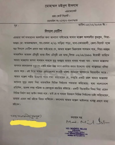 ছবি: সংগৃহীত
