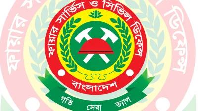 ফায়ার সার্ভিস ও সিভিল ডিফেন্স লোগো। ছবি: সংগৃহীত